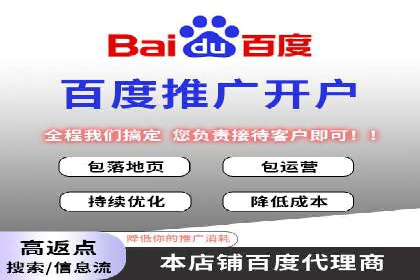 百度推广价格策略调整：行业案例对比