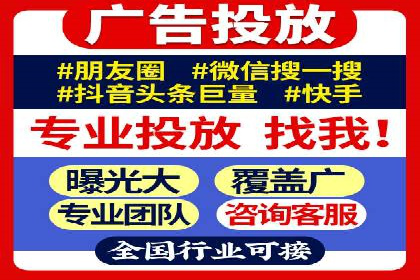 头条信息流行业趋势洞察